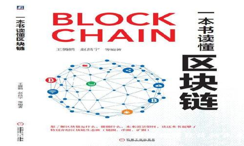 柬埔寨区块链网站最新消息：推动数字经济的未来发展
