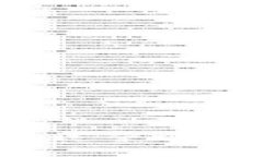 探索金融区块链技术的运营方向：未来金融的一