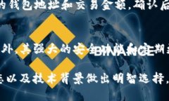   TP钱包中值得关注的币种推荐 /  guanjianci TP钱包